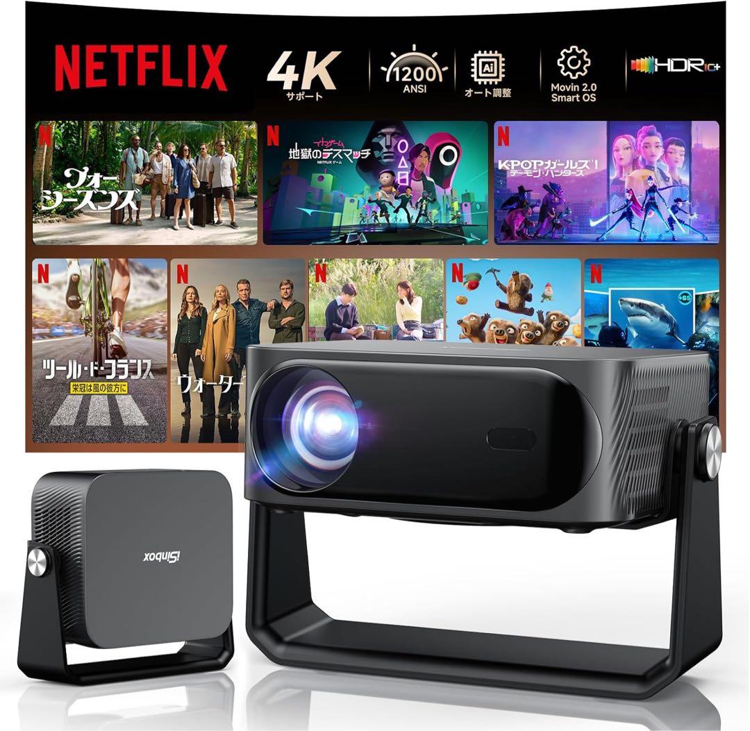 Netflix公式認証✨プロジェクター 家庭用 1200ASNI 高輝度 4k
