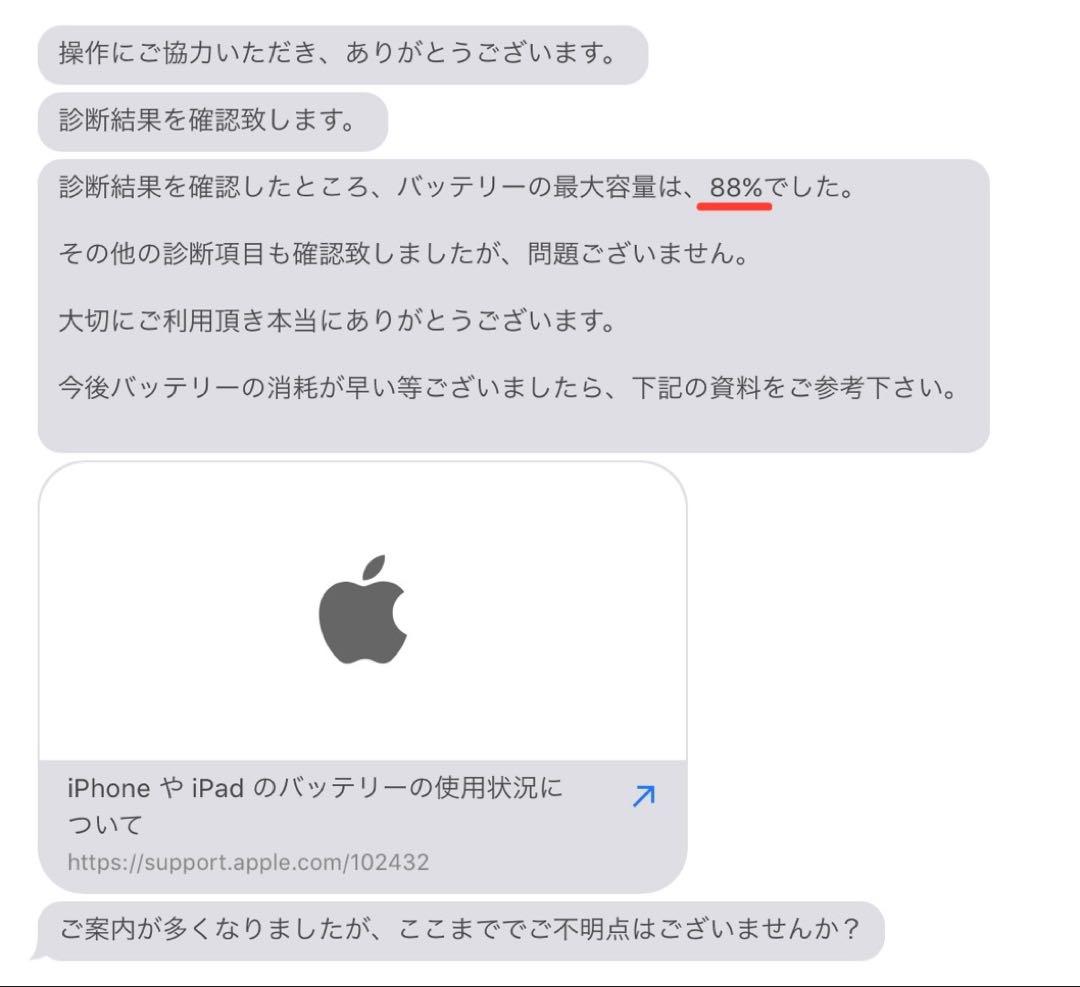 iPad Pro （11インチ 第2世代 128GB)凹み