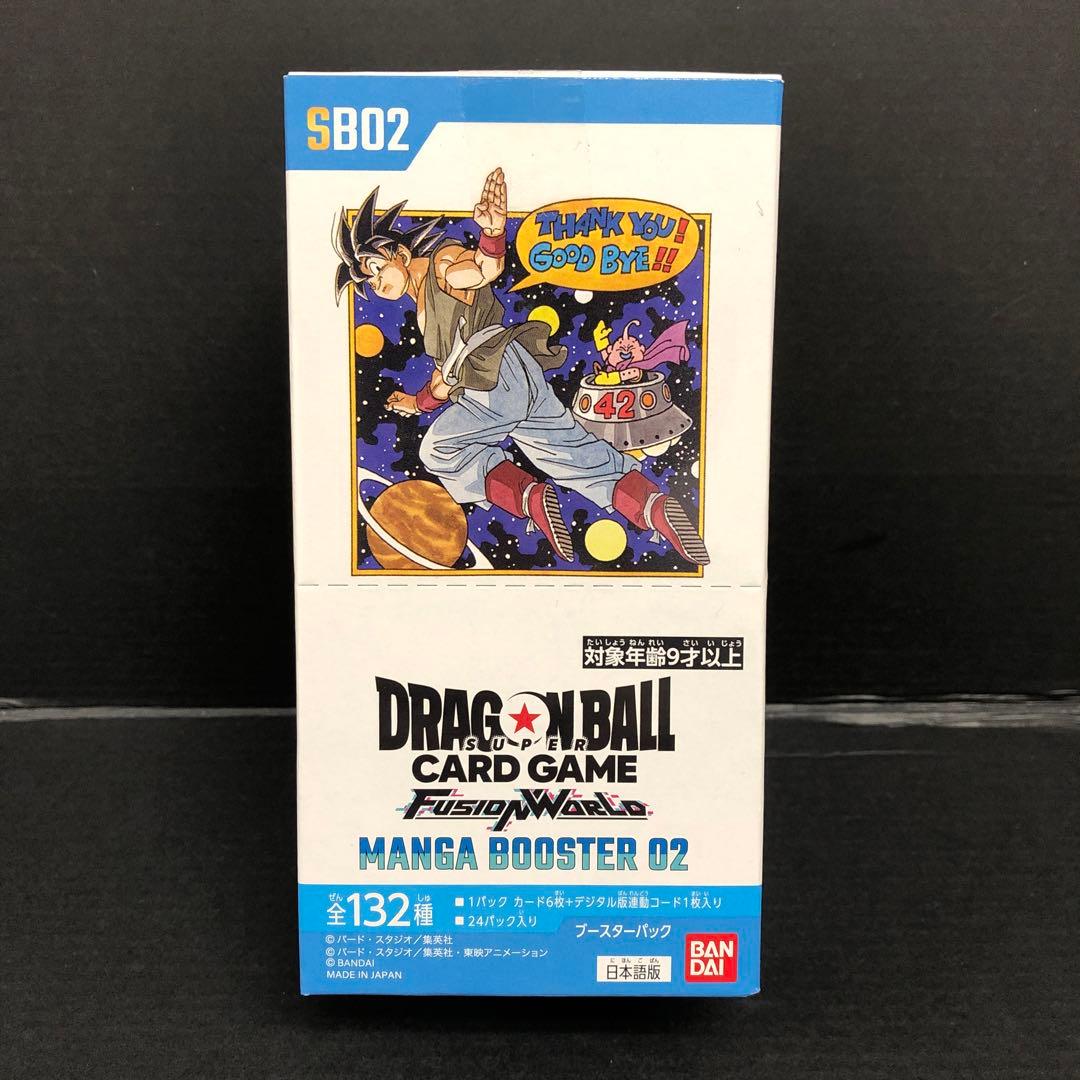 41●ドラゴンボール FW MANGA BOOSTER 02 KM0204-9