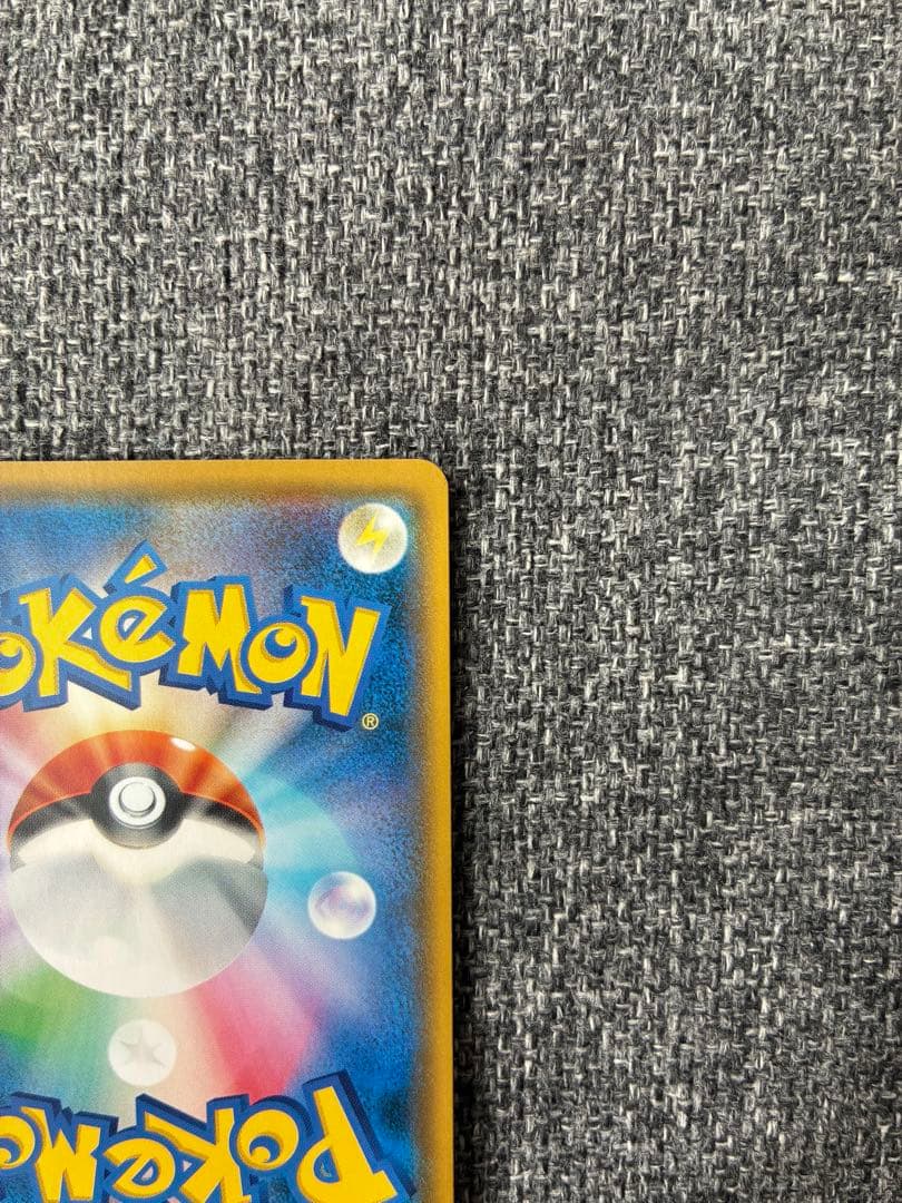 ゲッコウガ&ゾロアークGX SA SR 059/055