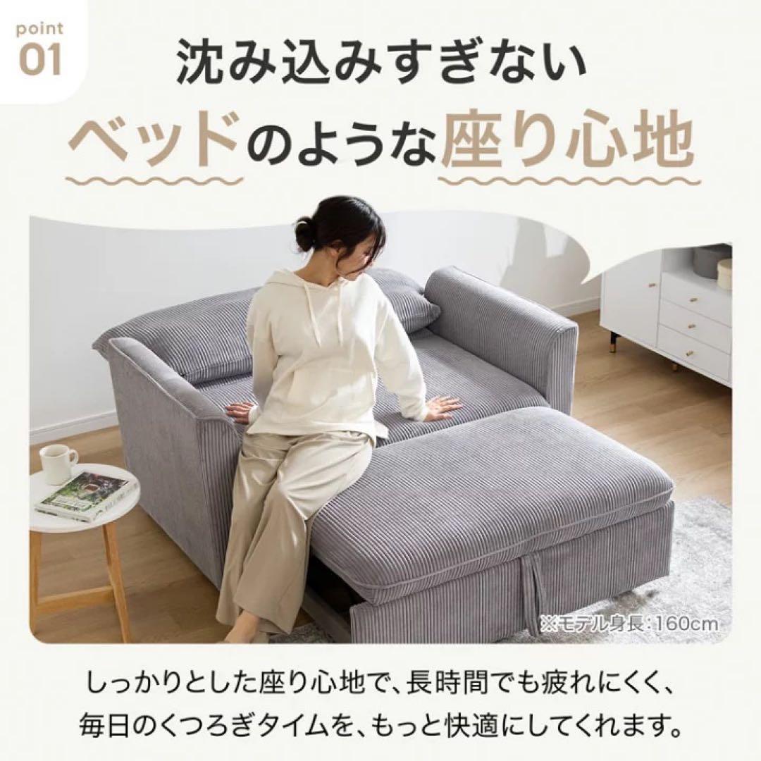 LOWYA 3way ソファー