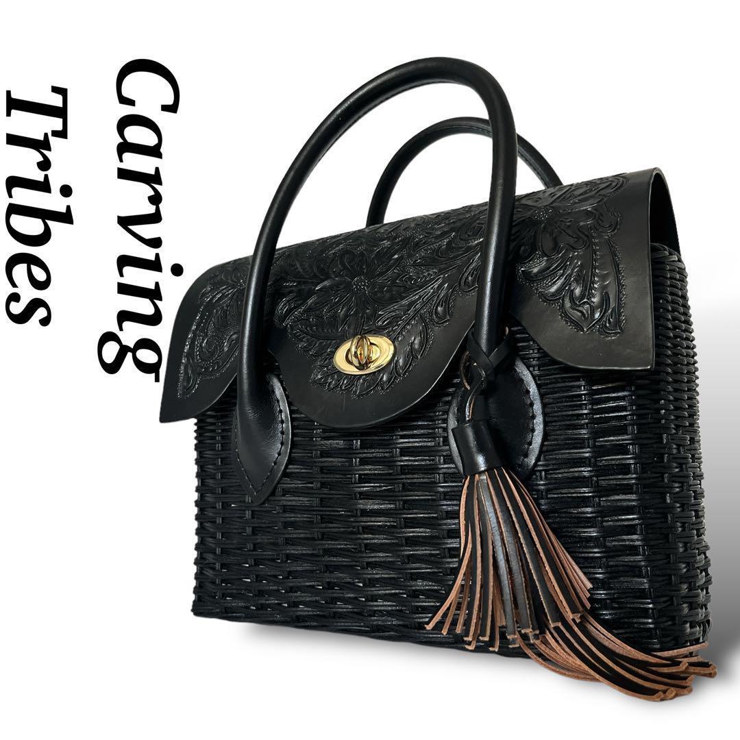 みぃたん様　カービングトライブス　かごバック　ラタン　ターンロック　ゴールド金具