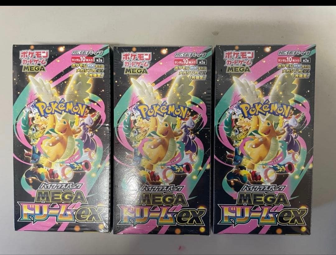MEGA ハイクラスパック　ドリーム ex　3BOX