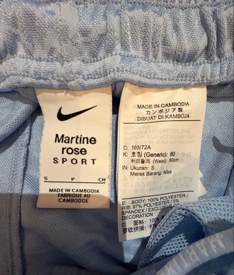 ナイキNIKE×マーティンローズショートパンツS