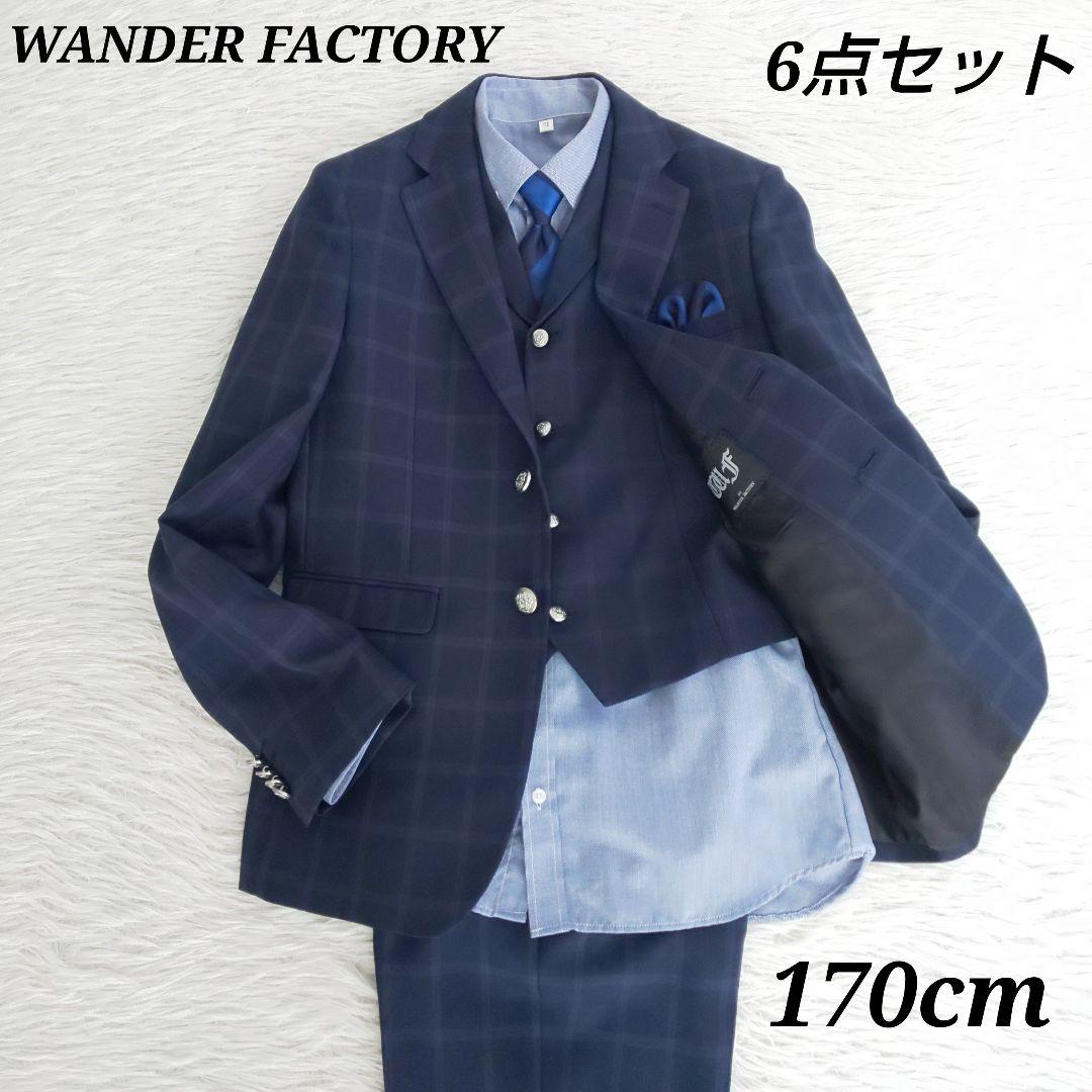 ぱりーワンダーファクトリー 6点 170cm セットアップ入学式 卒業式