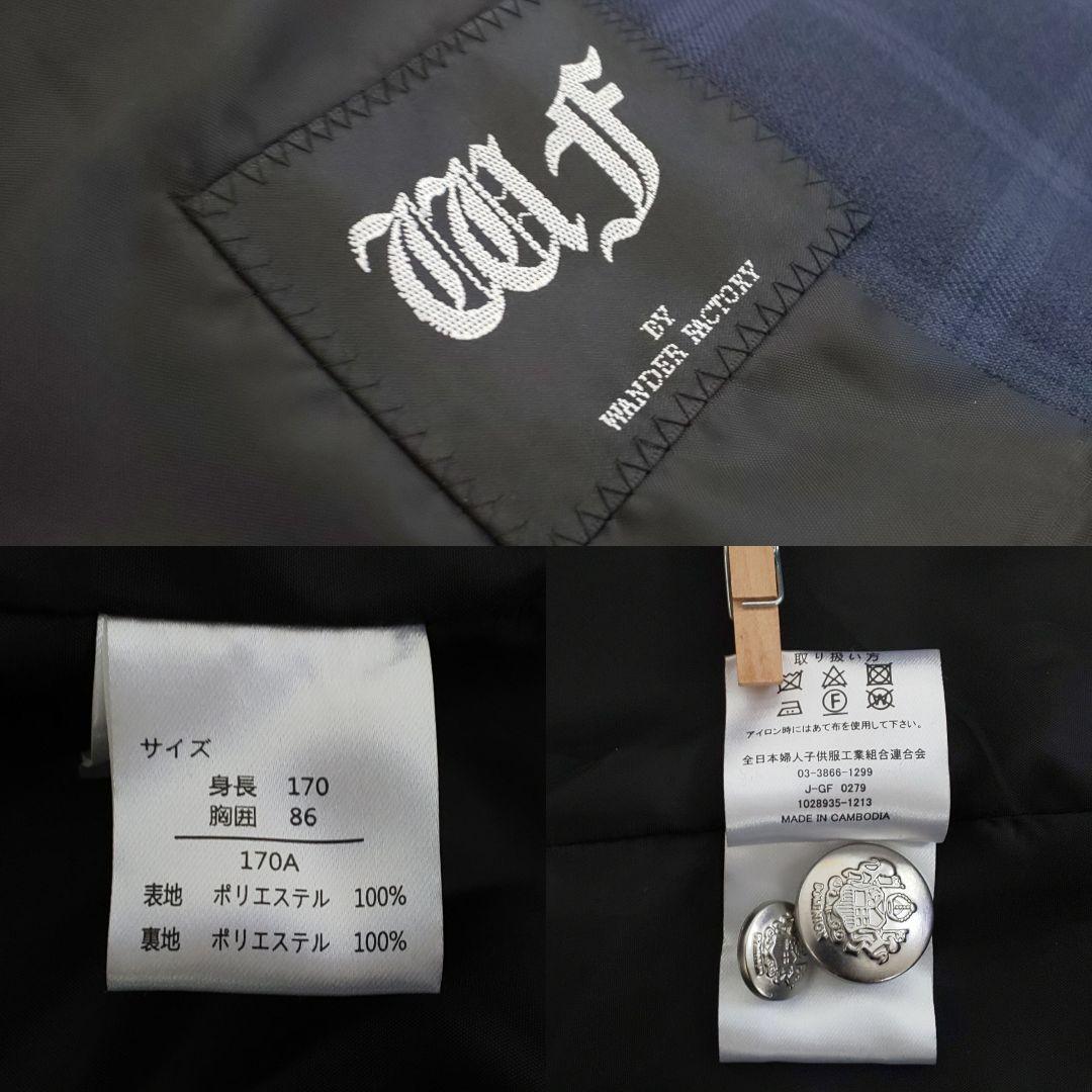 ぱりーワンダーファクトリー 6点 170cm セットアップ入学式 卒業式