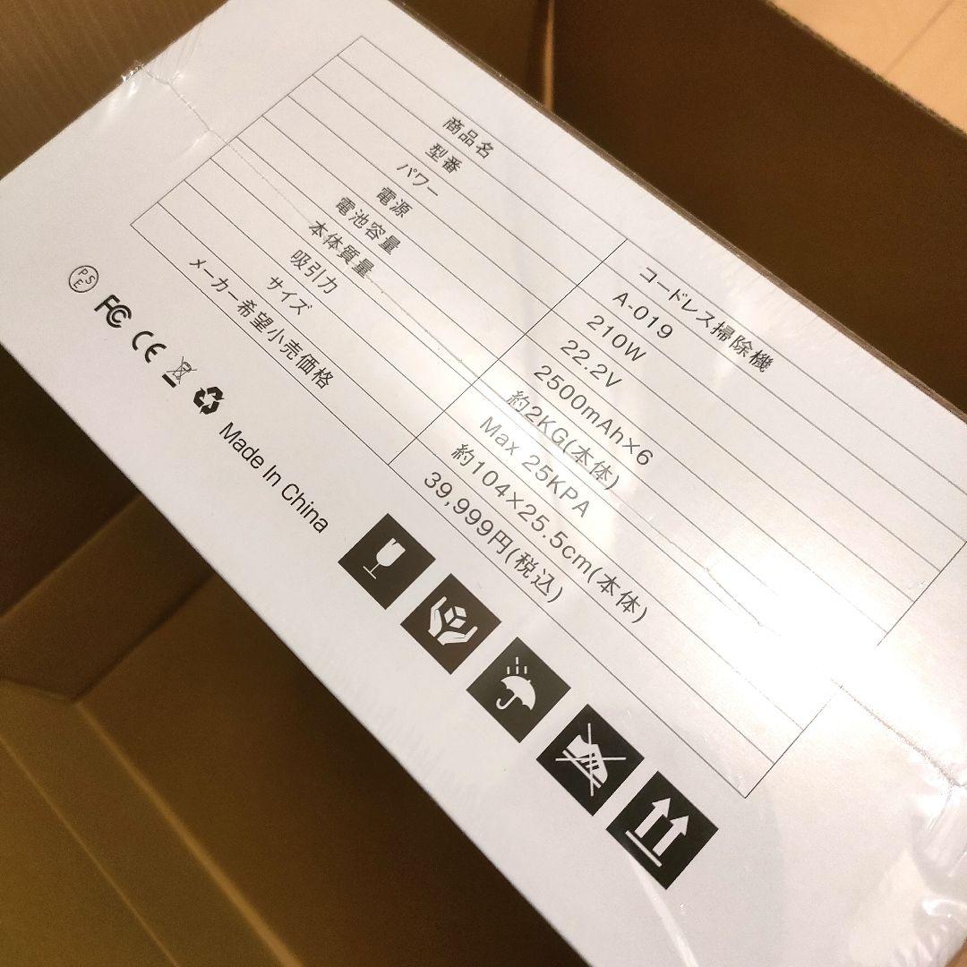 コードレス 掃除機 25000pa LED液晶 スティック ハンディ サイクロン