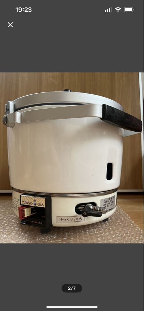 TOKYO GAS PR-15 1.5L 炊飯器