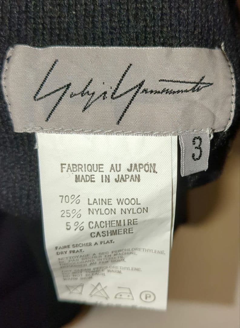 ロング ジレ 変形 ノースリーブ ウール ヨウジヤマモト FU-K85-578
