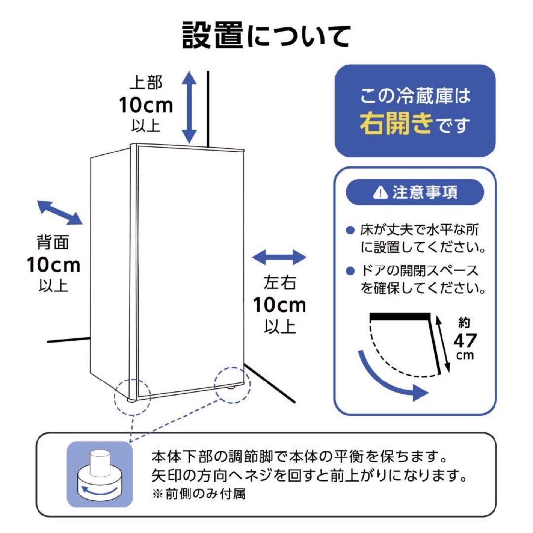 新品 冷凍庫 小型 家庭用 60L スリム 省エネ ノンフロン 家庭用冷凍庫