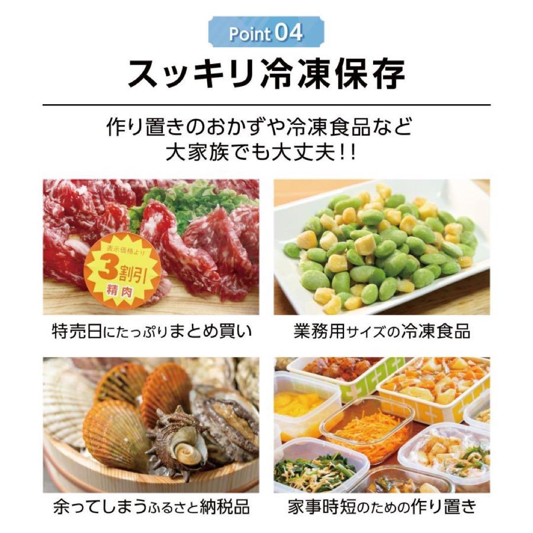 新品 冷凍庫 小型 家庭用 60L スリム 省エネ ノンフロン 家庭用冷凍庫