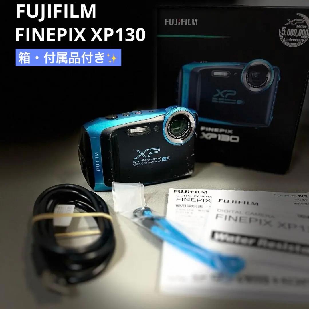 動作品　FUJIFILM FINEPIX XP130 デジタルカメラ