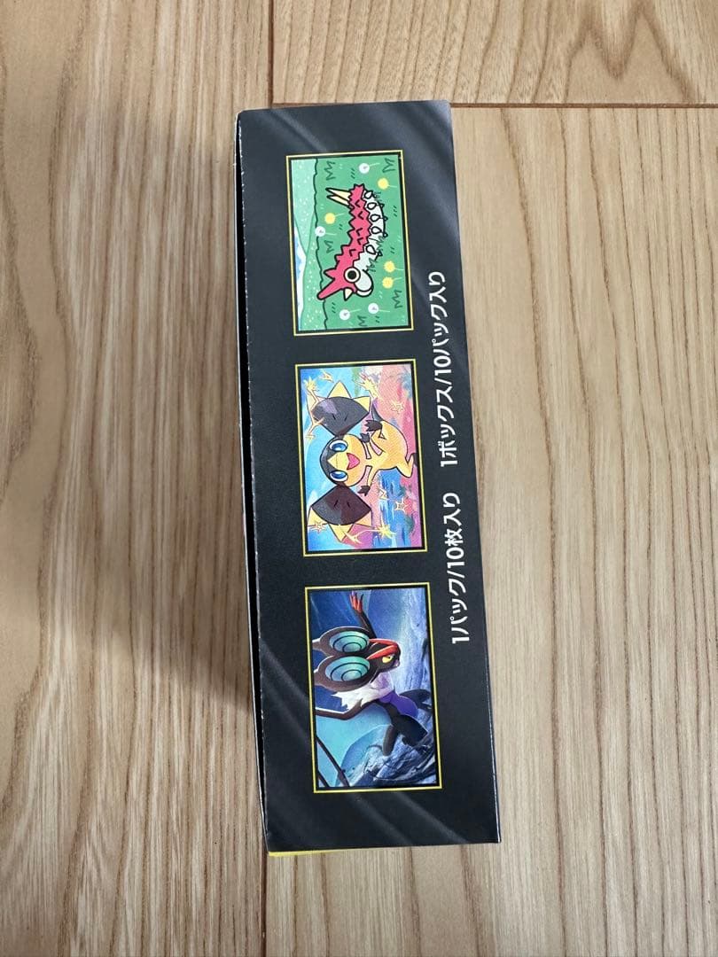 MEGAドリームEX 未開封BOX シュリンク無し　ペリペリ有り