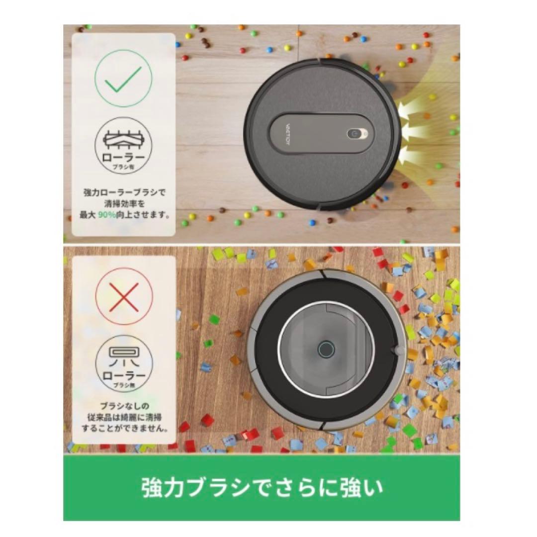 ロボット掃除機 3000Pa 強力吸引 Vactidy Nimble T6