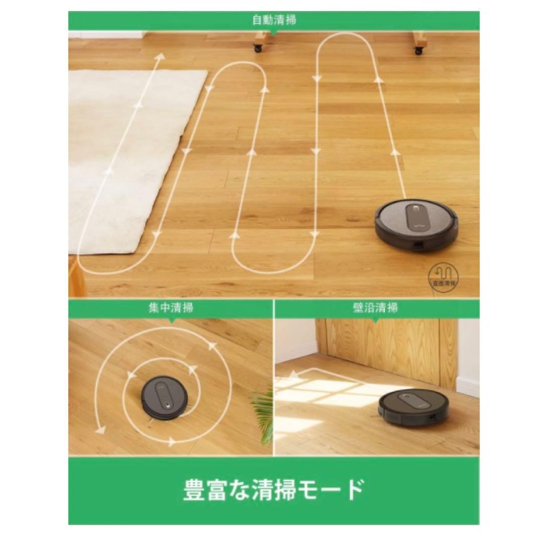 ロボット掃除機 3000Pa 強力吸引 Vactidy Nimble T6