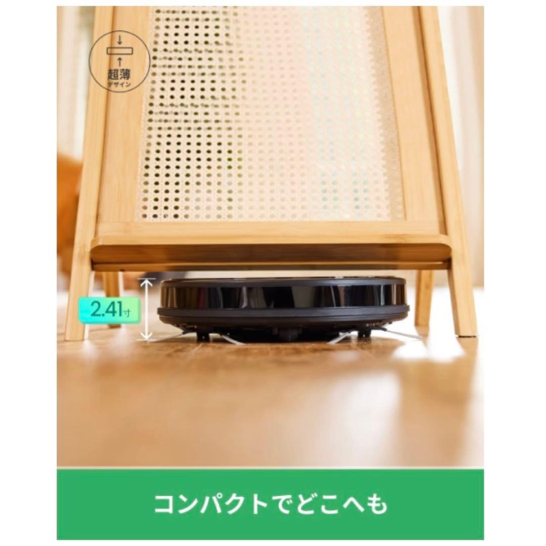 ロボット掃除機 3000Pa 強力吸引 Vactidy Nimble T6