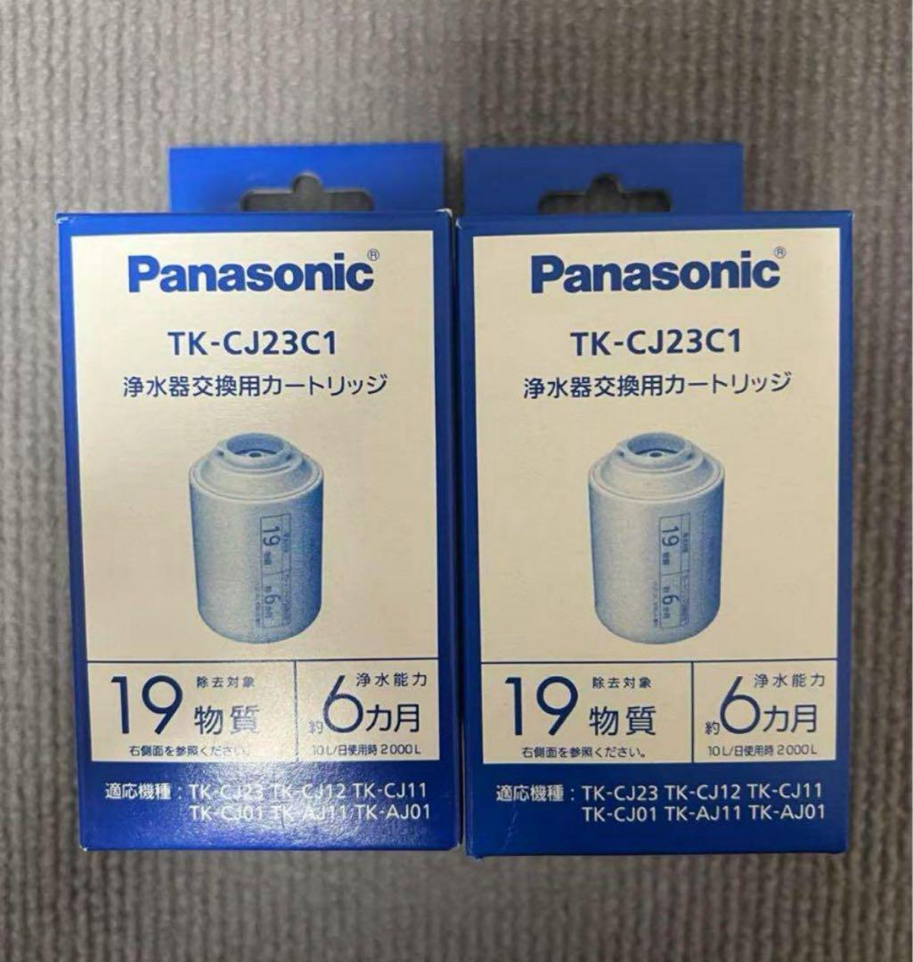 Panasonic TK-CJ23C1 浄水器カートリッジ 10個セット