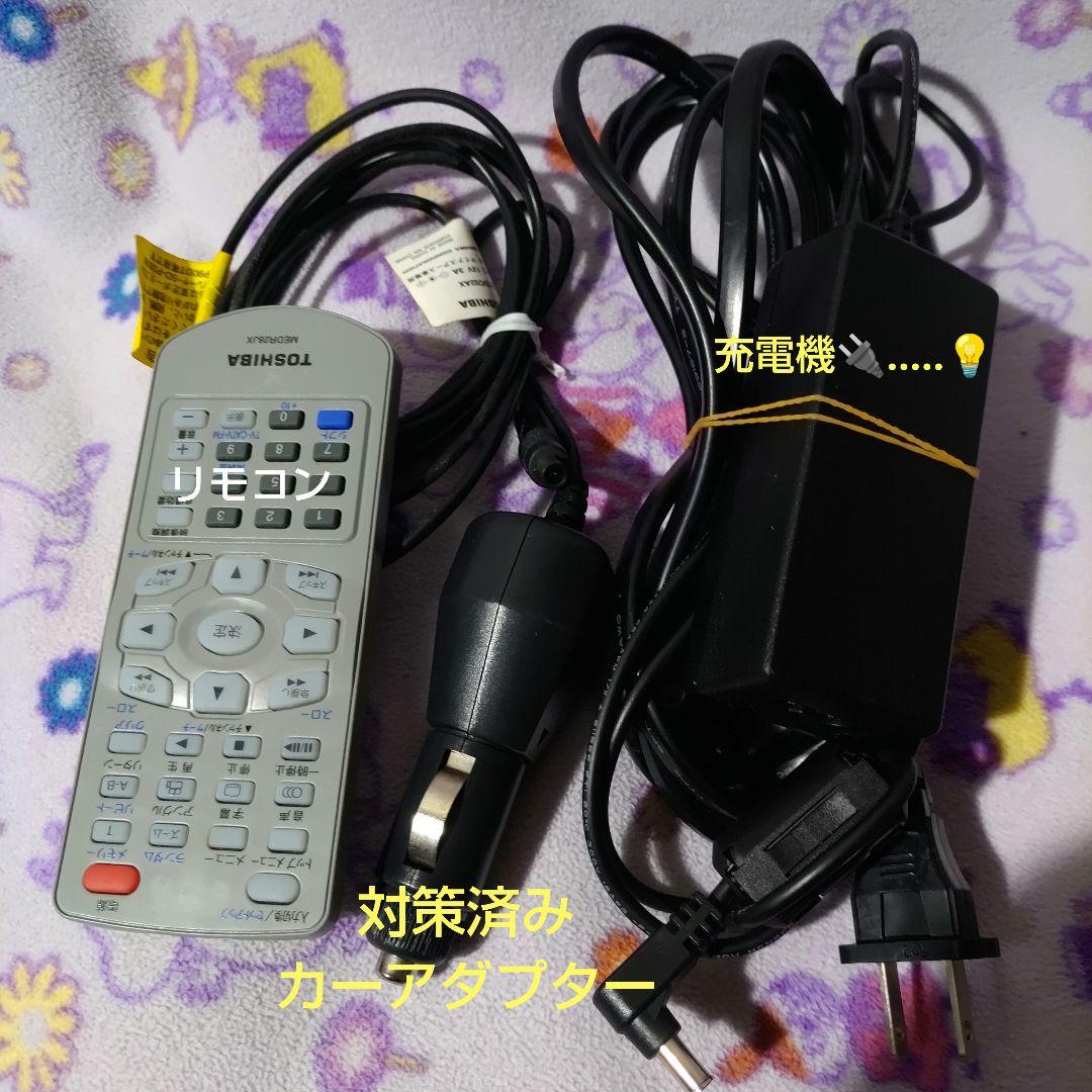 TOSHIBA ポータブルDVDプレーヤー3電源方式 DVD SDカード再生