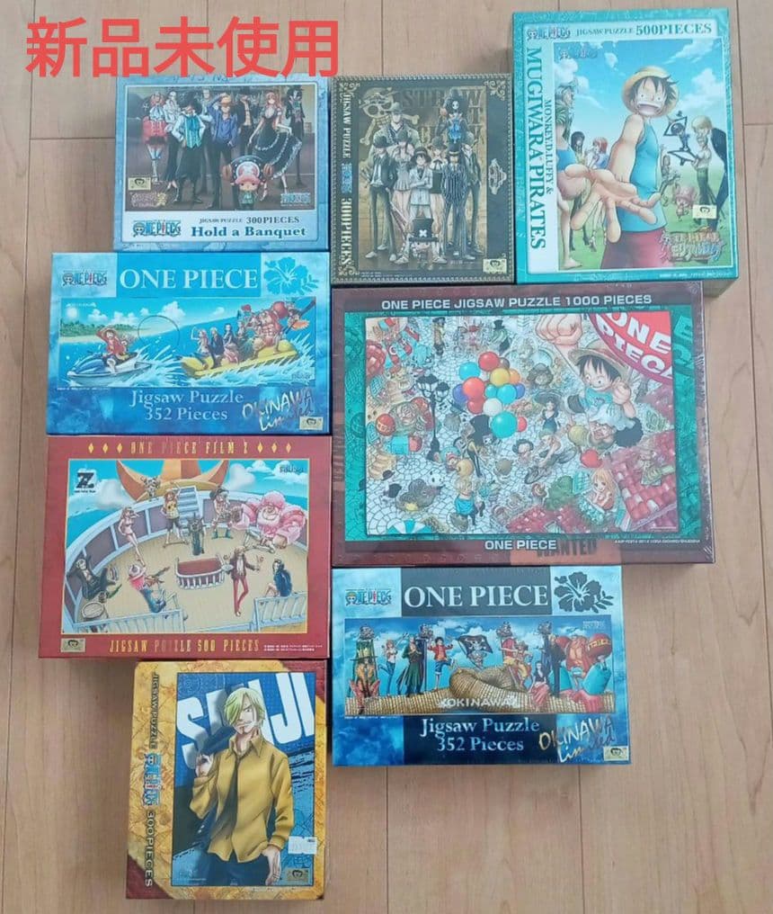 ワンピース ジグソーパズル 8箱セット