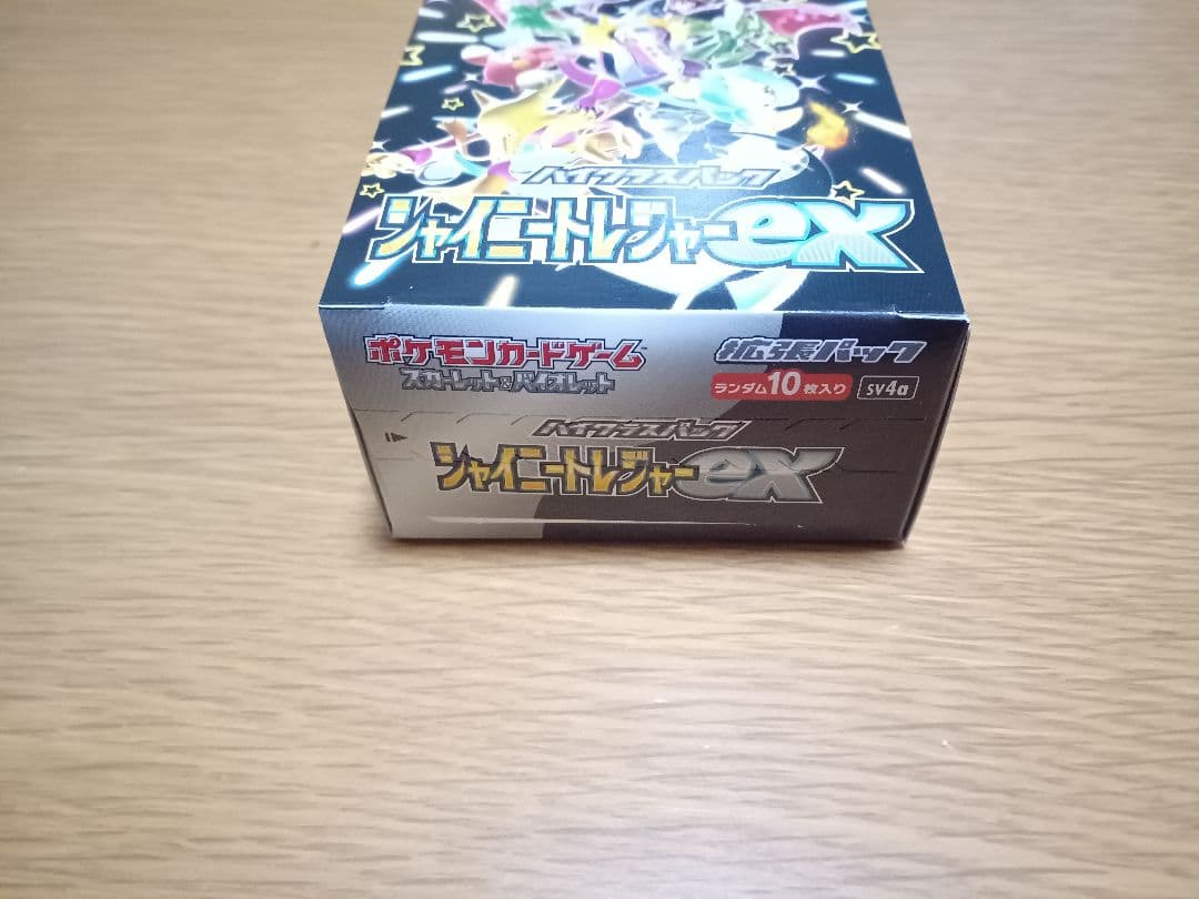 シャイニートレジャーex 未開封box シュリンクなし ペリペリ付き