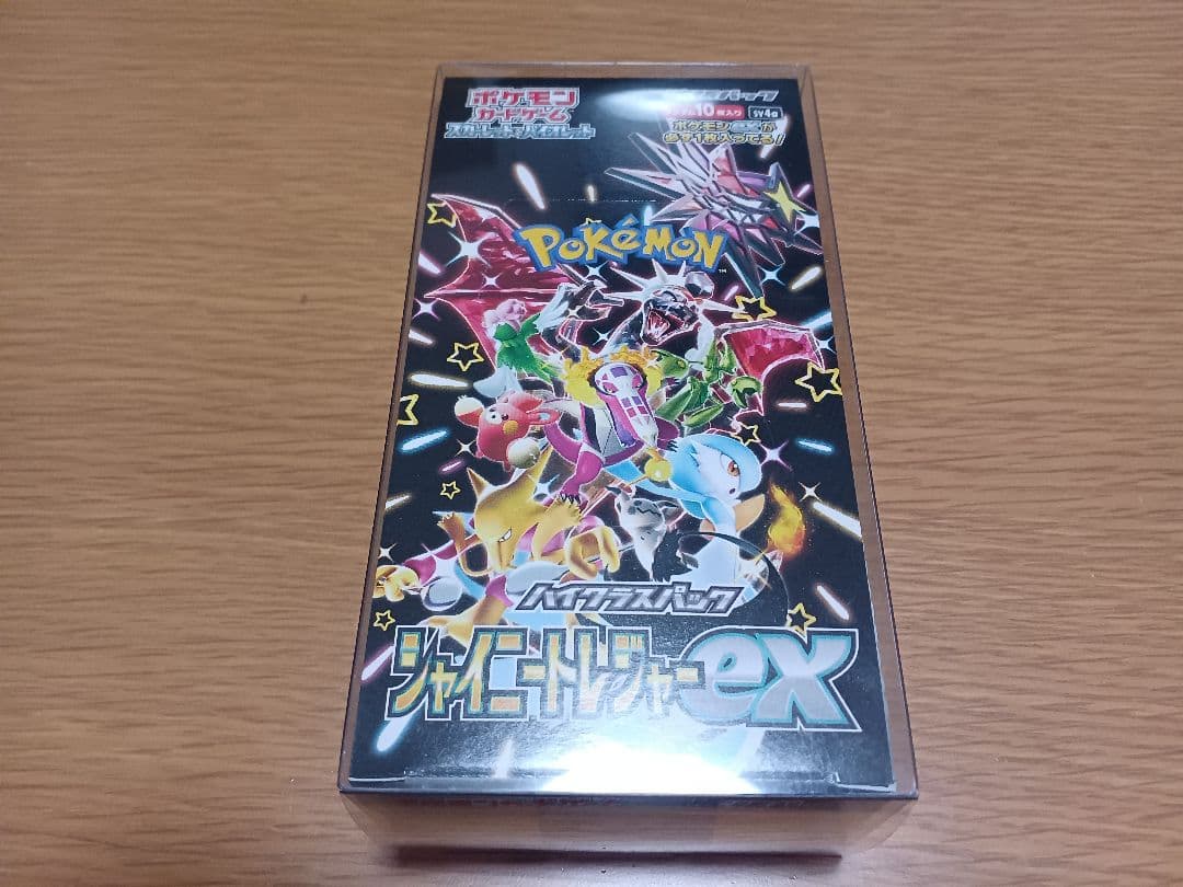 シャイニートレジャーex 未開封box シュリンクなし ペリペリ付き