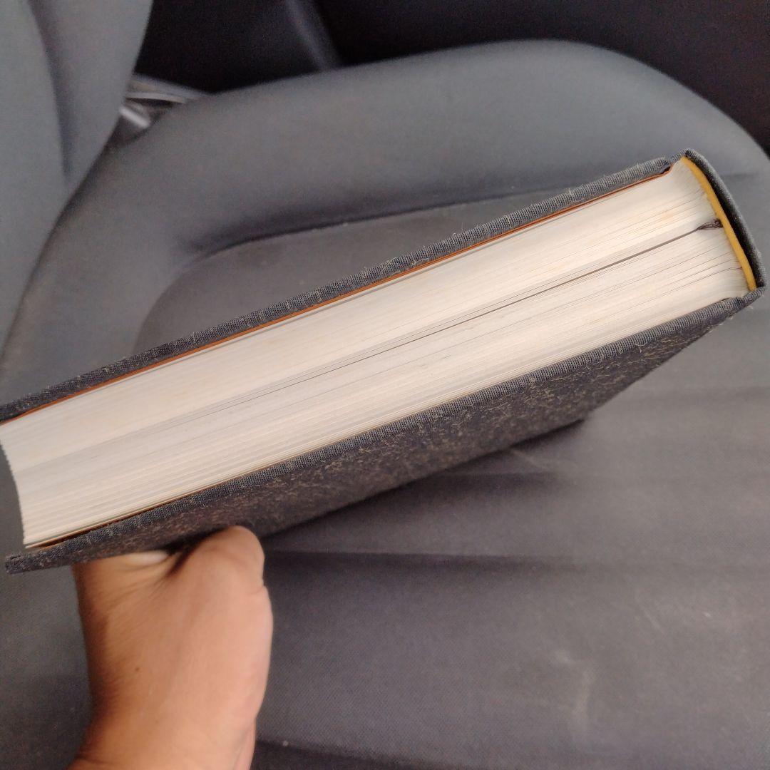 豊臣家吉川家指南 伯耆流柔術秘伝絵巻　平成元年マツノ書店