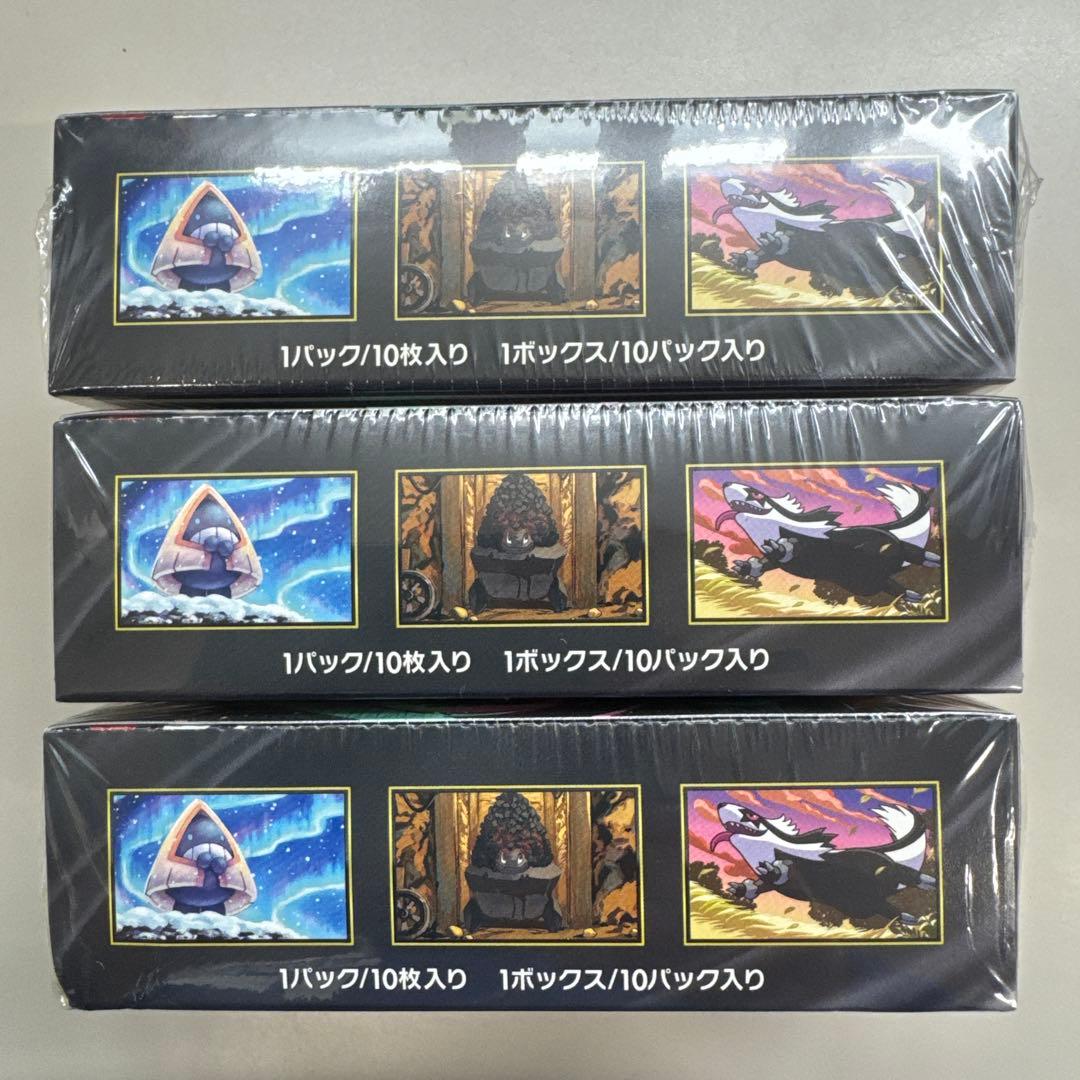 【シュリンク付き】ポケモンカードゲームMEGAドリームex 【３箱】新品未開封