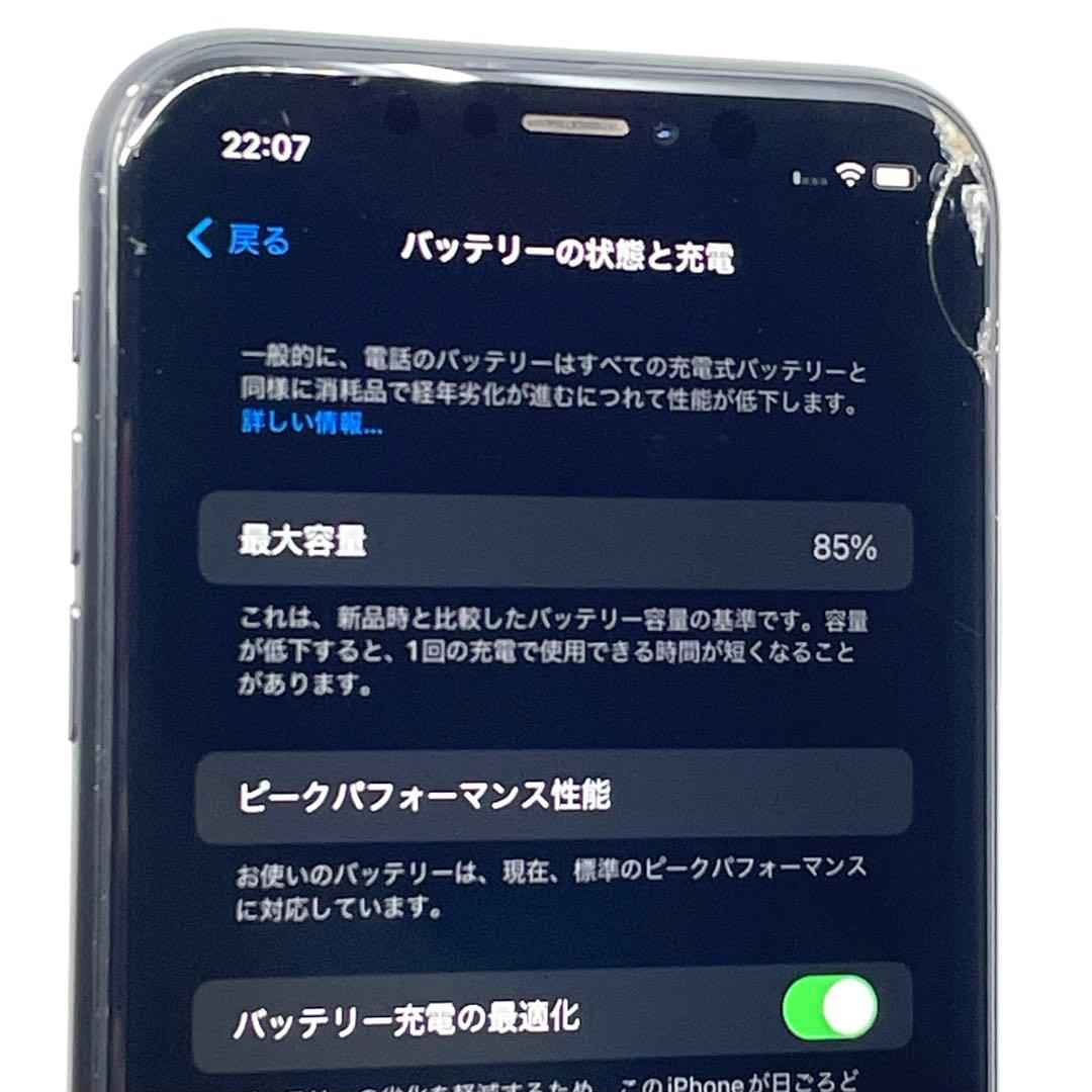 iPhone XR ブラック 128GB