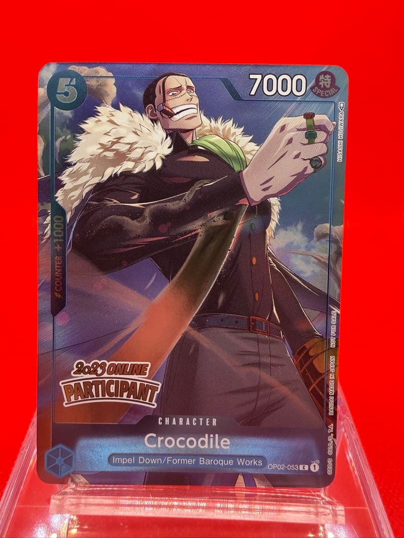 【英語版】クロコダイル/2023 ONLINE PARTICIPANT