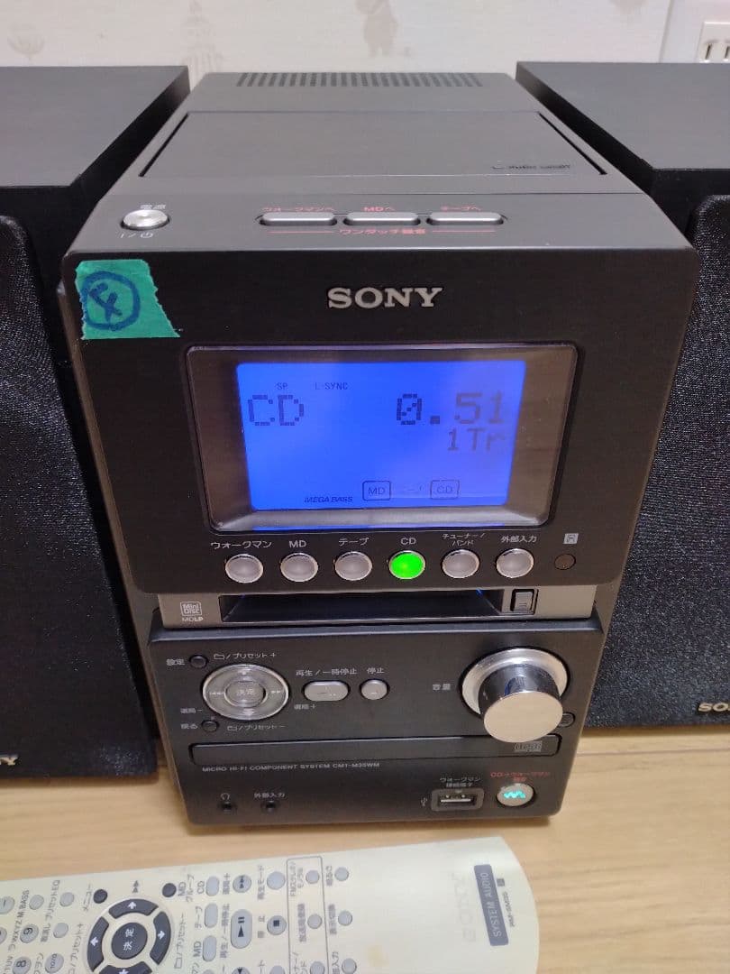④美品SONY CD・MD・カセットデッキ コンポ cmt-m35wm ソニー