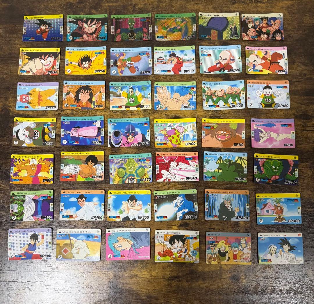1989年製　全初版　本弾　第2弾　ドラゴンボールカードダス　コンプ　全42種