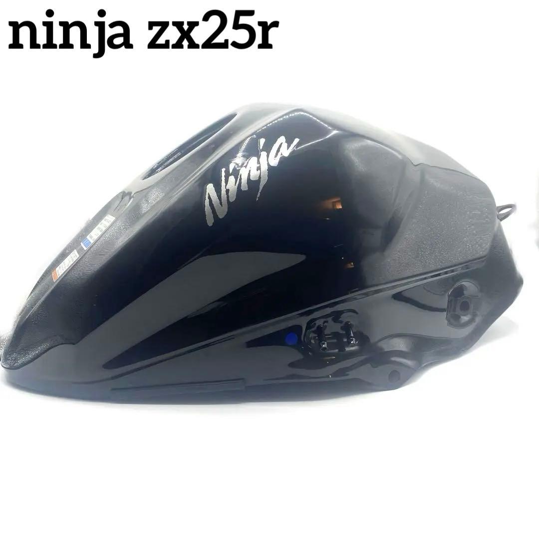 カワサキ zx25r 燃料タンク 純正 ブラック 黒