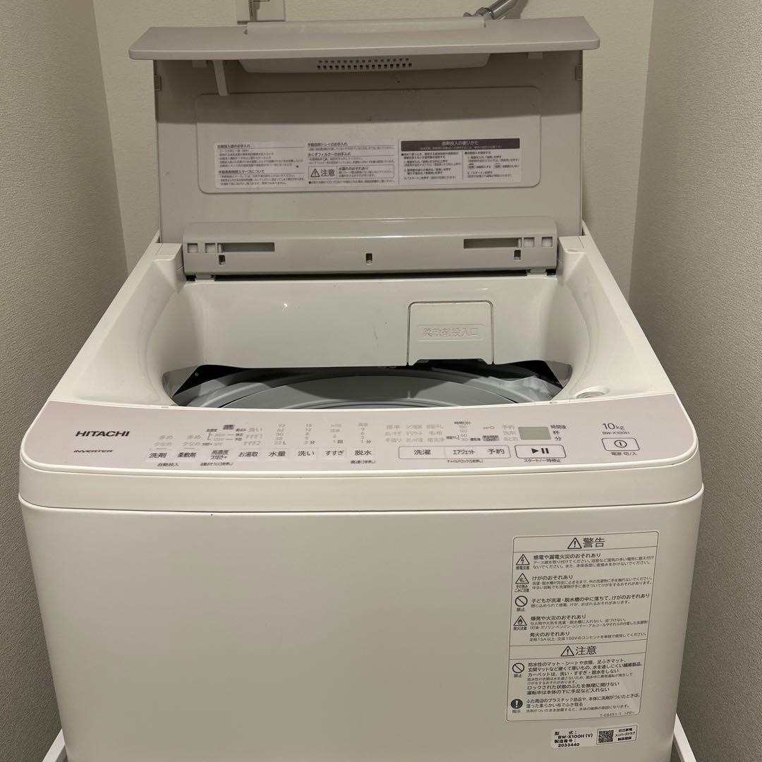 ※在庫処分大特価※HITACHI【2022年式】BW-X100H　 10kg