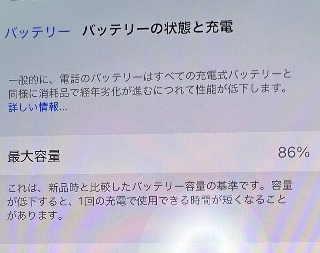 Apple iPhone 12 Pro Max 128GB ゴールド