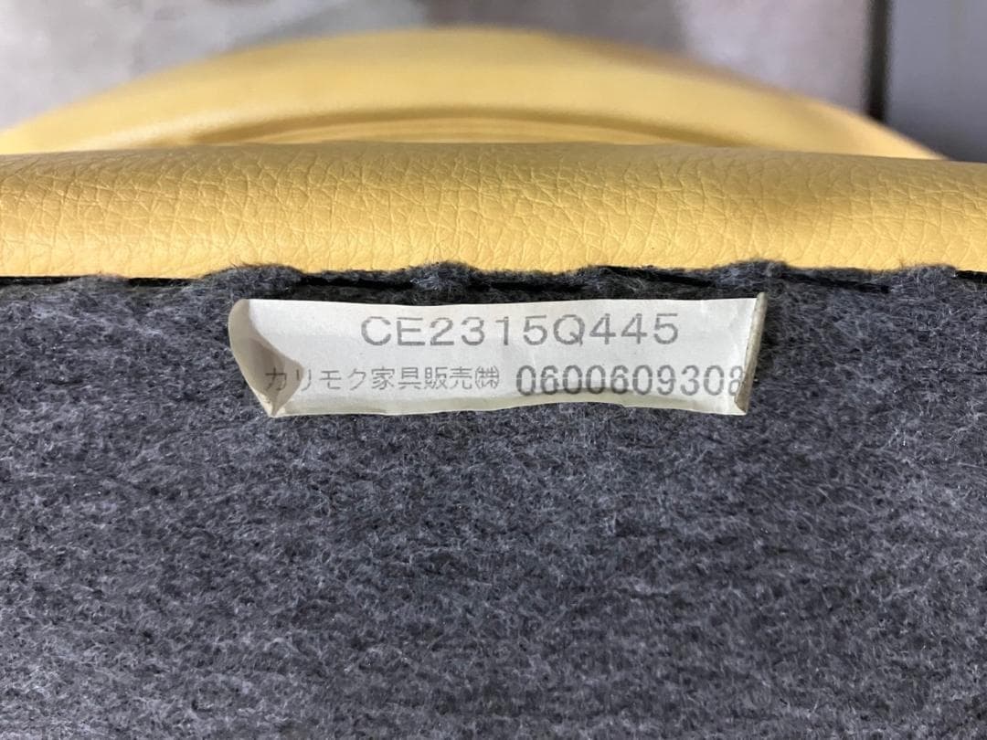 『karimoku』カリモク ダイニングチェア チェア 椅子 イス 2脚セット