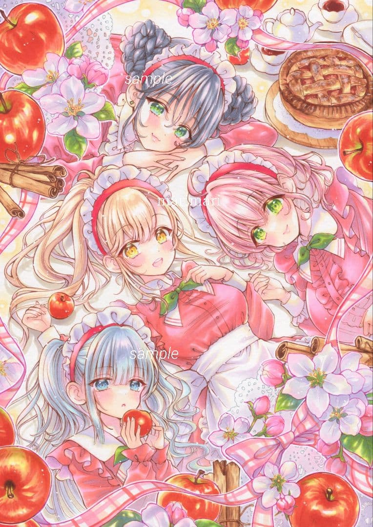 りんご色の甘い午後