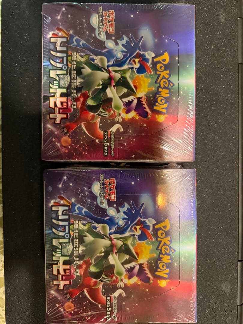 た*ん様 ポケモンカードゲーム トリプレットビート シュリンク付き未開封　2BO