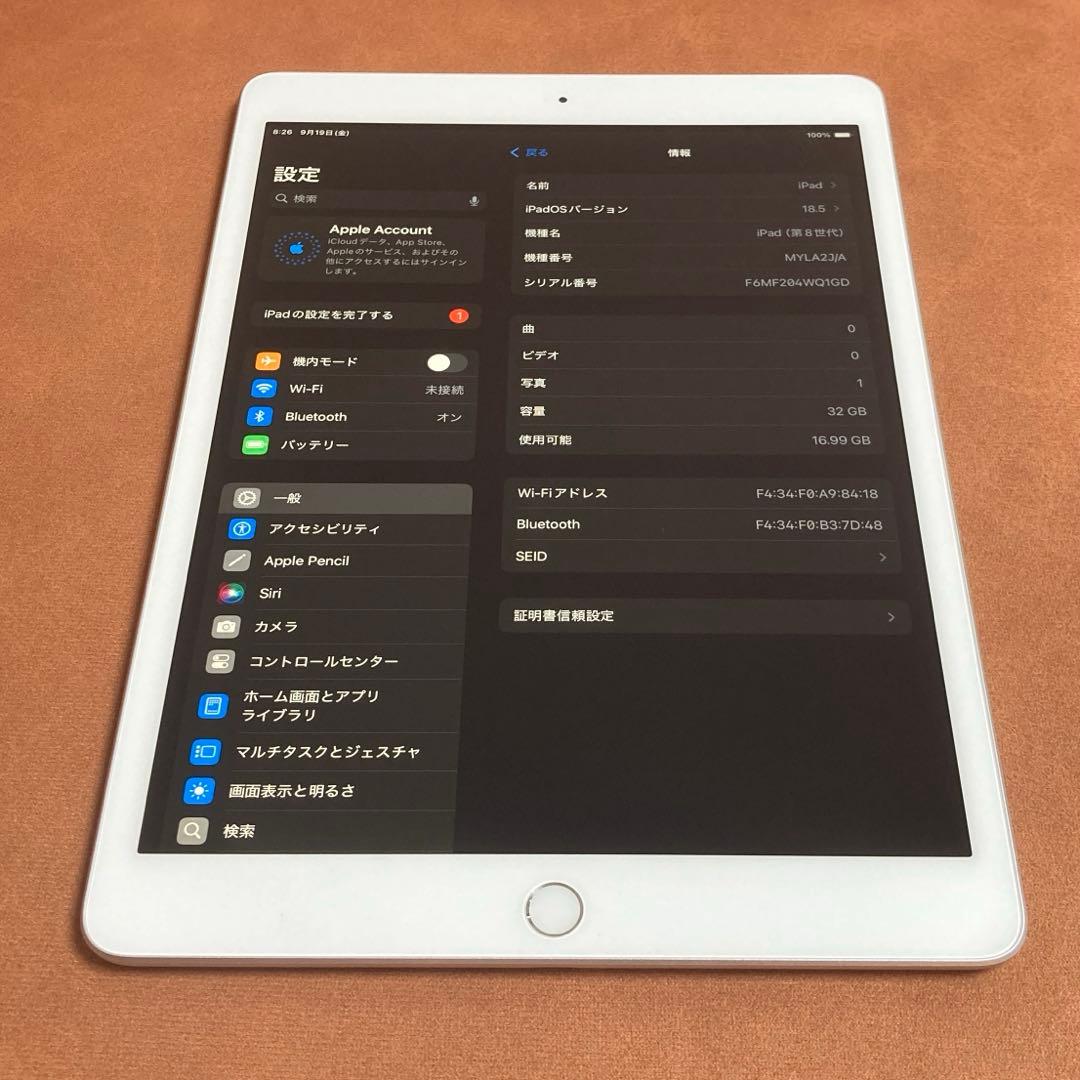 2641【早い者勝ち】美品☆電池ほぼ新品☆iPad8 第8世代 32GB☆