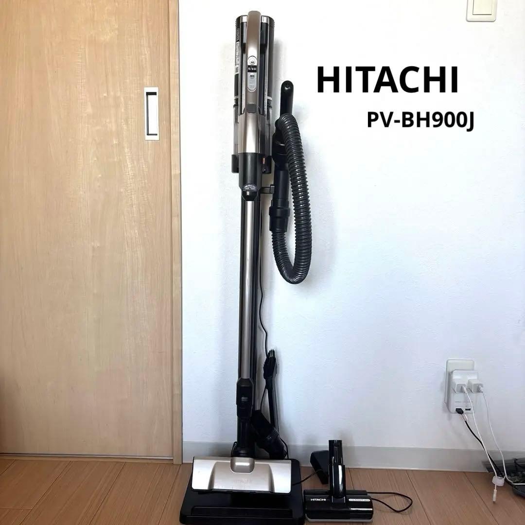 日立 パワーブーストスティッククリーナー PV-BH900J バッテリー弱