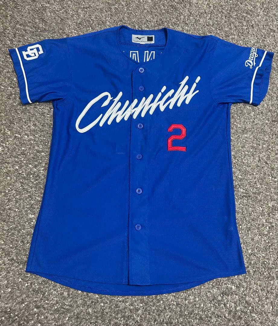 中日ドラゴンズ ビジターレプリカユニフォーム 2 田中幹也