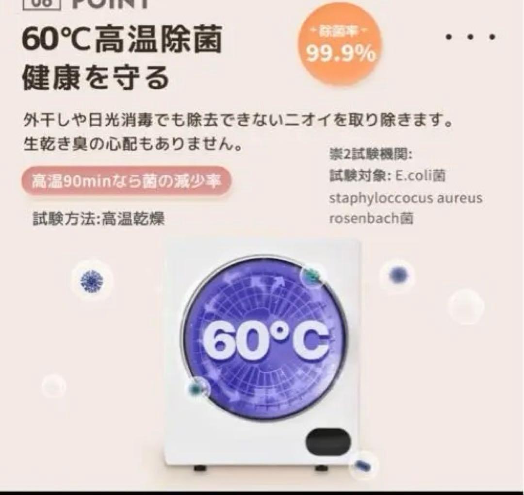 2024年8月購入。綺麗！電気式衣類乾燥機 3KG タッチパネル