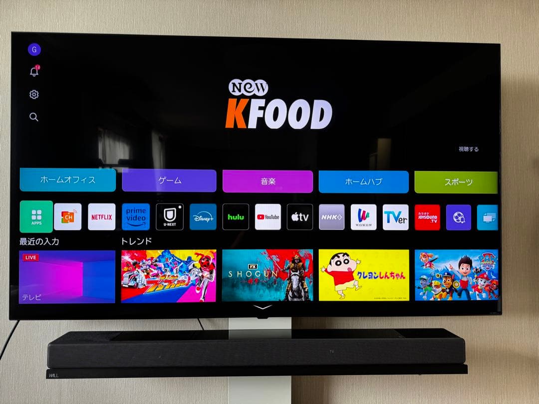 SONY サウンドバー HT-A7000 7.1.2ch