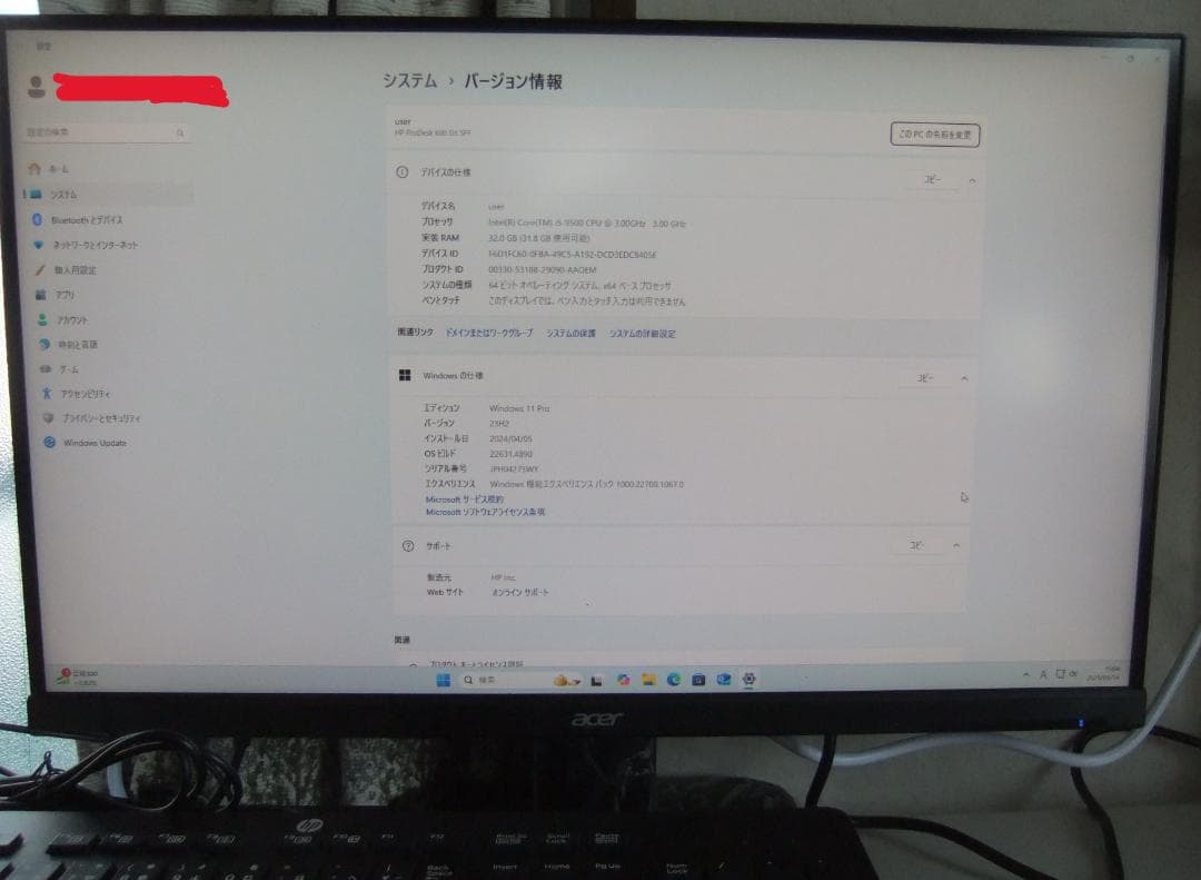 HP ProDesk 600 G5 SFF i5-9500+Acer 27インチ