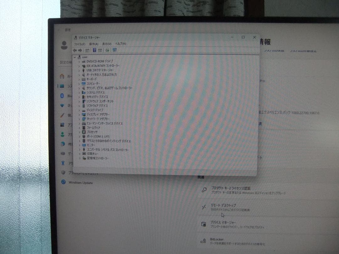 HP ProDesk 600 G5 SFF i5-9500+Acer 27インチ