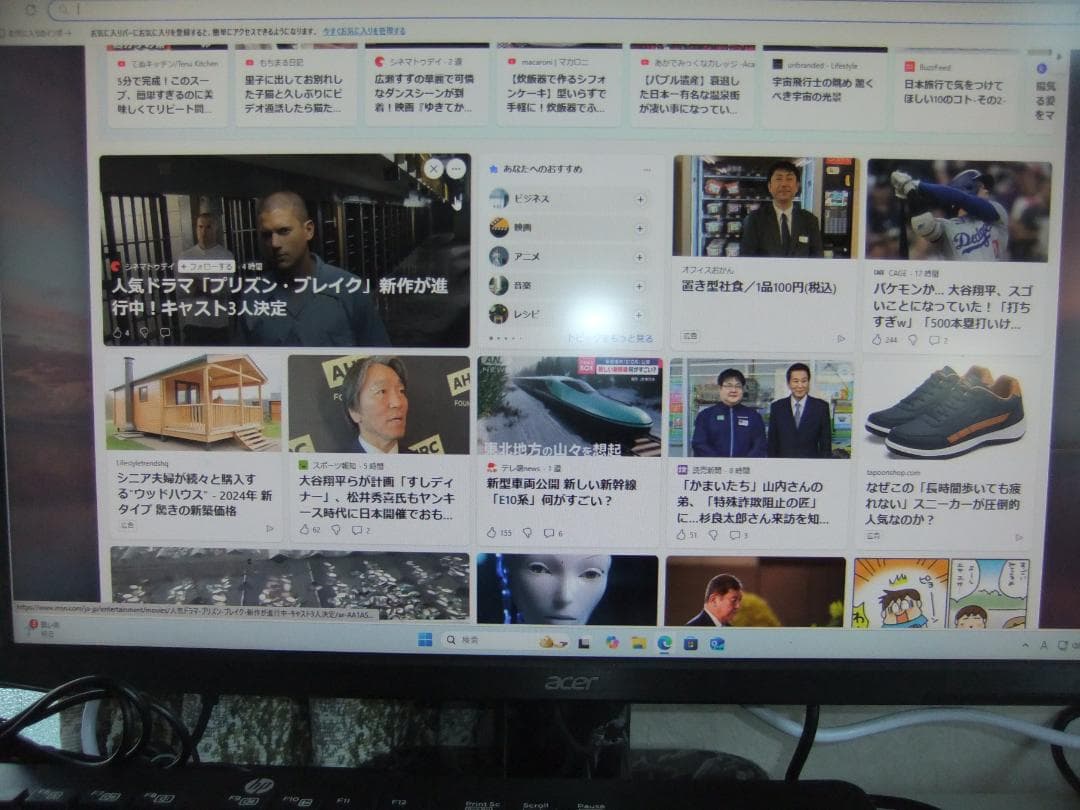 HP ProDesk 600 G5 SFF i5-9500+Acer 27インチ