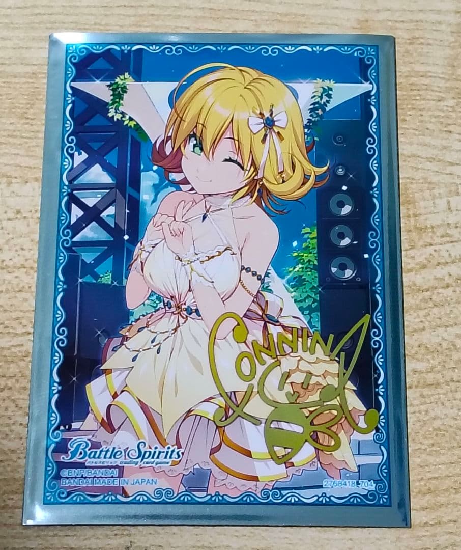 [ずっと一緒に] フォンニーナ シークレット