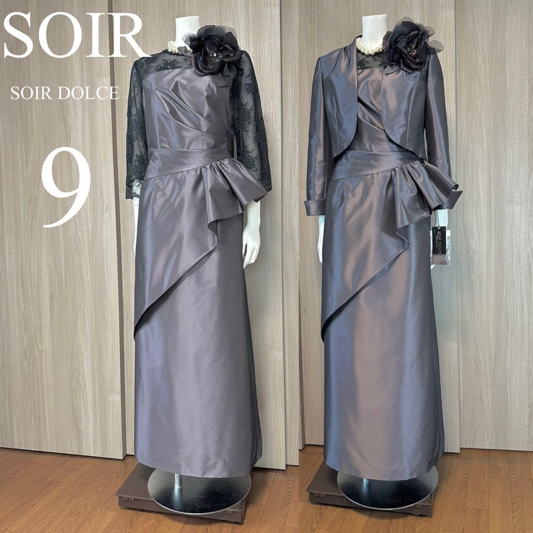 ⭐️新品　東京ソワール　マザーズドレス　正礼装