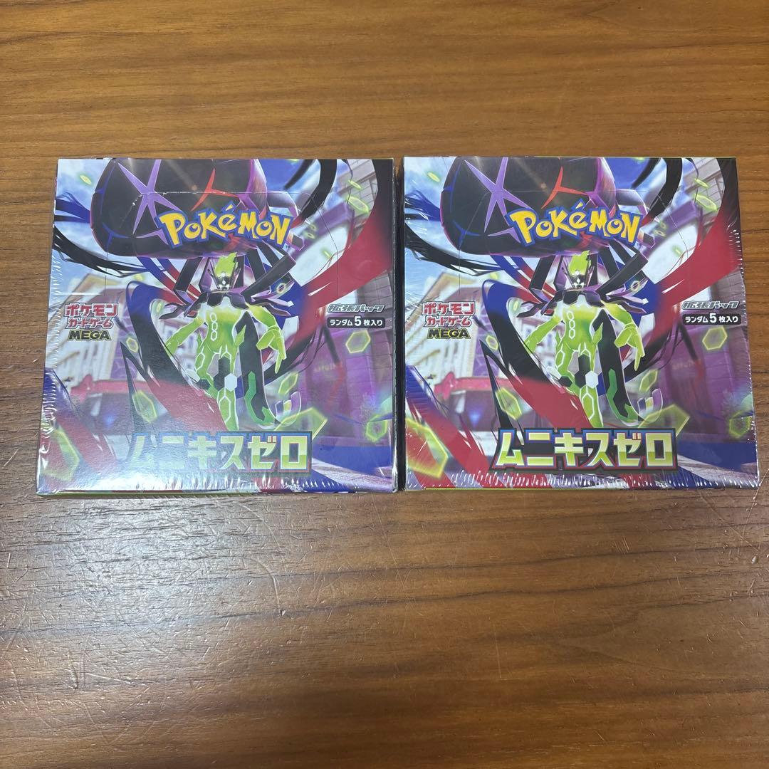 《新品未使用》シュリンク付ポケモンカードゲーム ルミナスゼロ 2個BOXセット