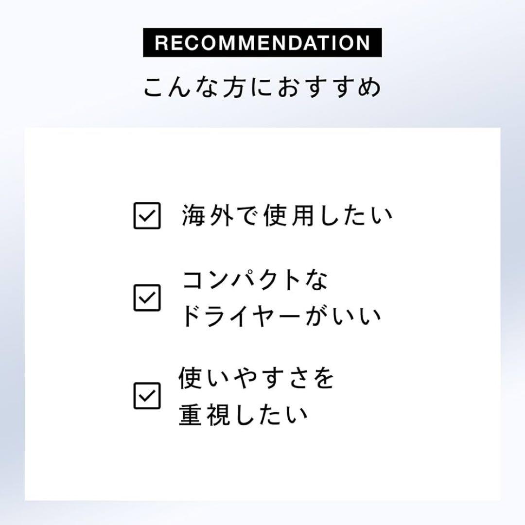 リファ ドライヤー W ReFa BEAUTECH DRYER SMART W