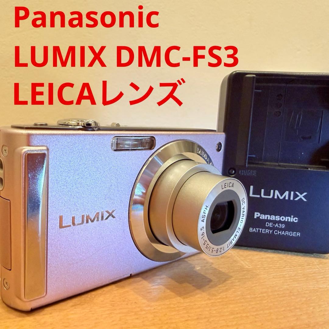 Panasonic パナソニック LUMIX DMC-FS3 ピンク LEICA